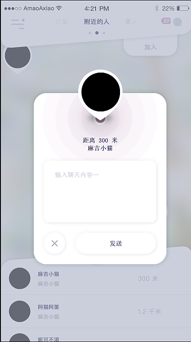 导航界面！（图ZODA1MDQ5MDg=） - APP界面 - 站酷设计师XM视觉传达原创素材 - 站酷ZCOOL