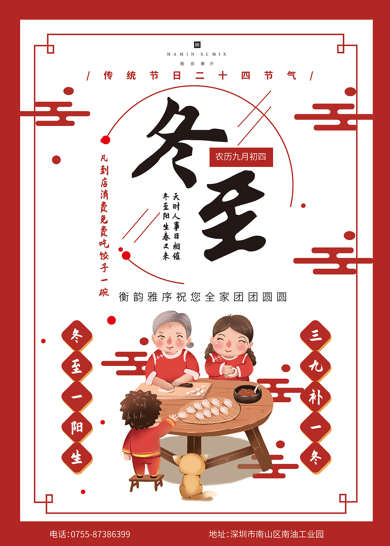 海报（图ZMTg4OTEzODY4） - 海报 - 站酷设计师惠仔最旺原创素材 - 站酷ZCOOL