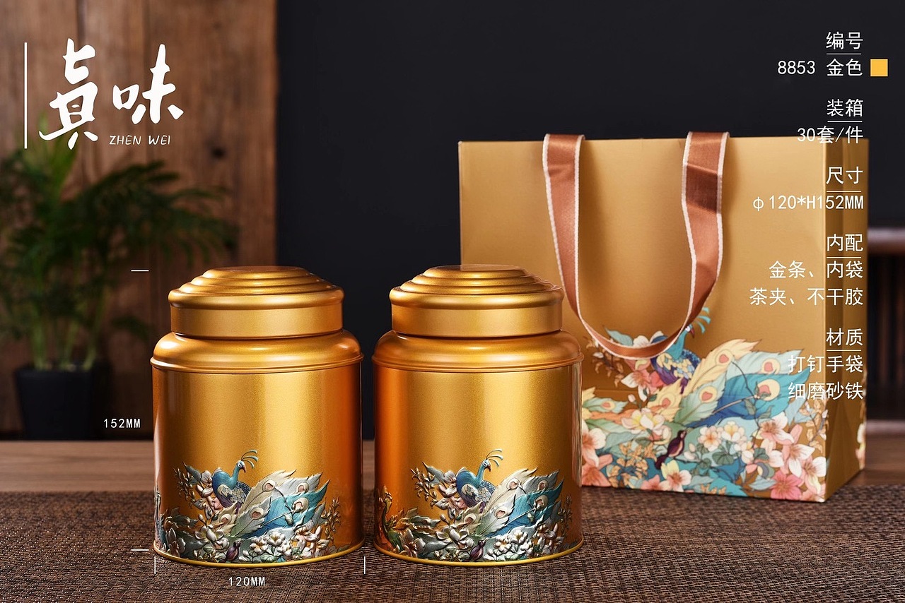 2021年茶包装部分设计案例（图ZMjY0NjgwMjgw） - 包装 - 站酷设计师恒彩文创设计原创素材 - 站酷ZCOOL