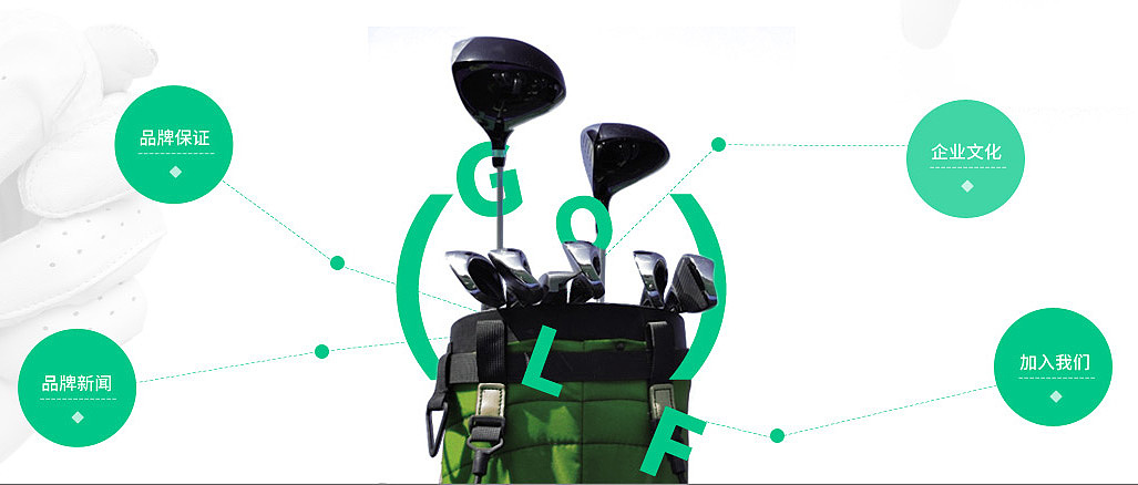 运动用品网页设计（图ZMjk0MTgzNTI=） - 企业官网 - 站酷设计师nicolejiao原创素材 - 站酷ZCOOL