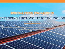 阿里巴巴国际站首页装修