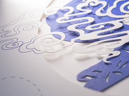 手閑1—— 紙雕民藝本子