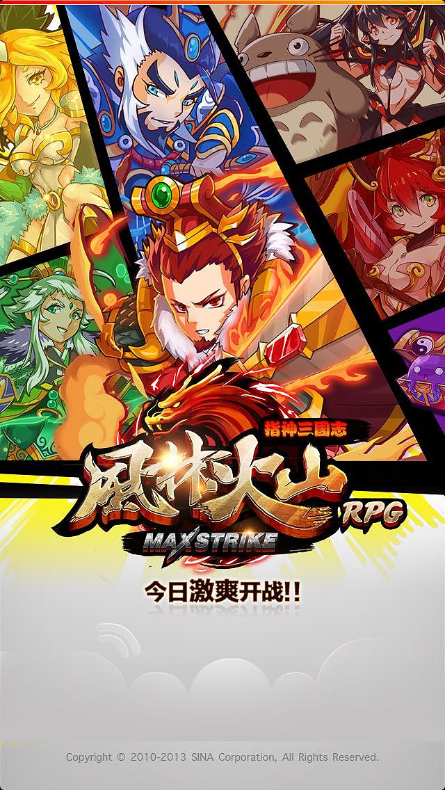 【搬货】Once Upon a Time快落日子