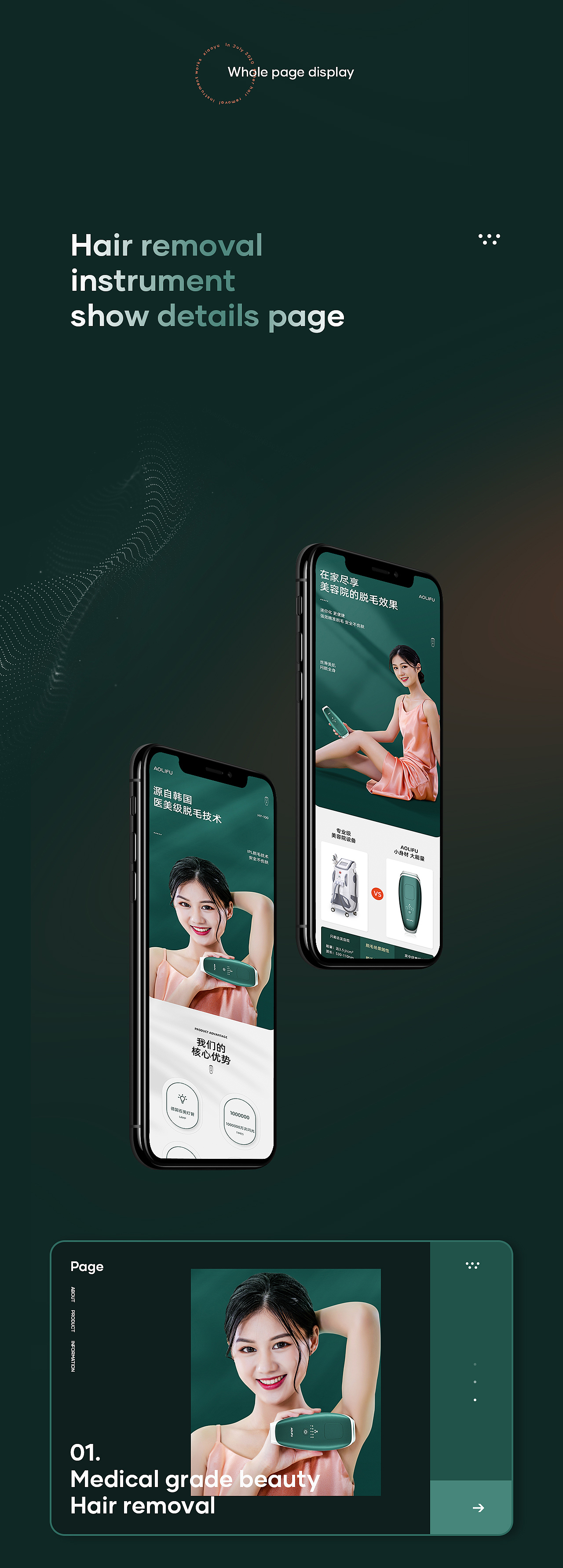 三款脱毛仪详情页（图ZMjE3Mzc3MDIw） - 电商 - 站酷设计师_飞鱼绘原创素材 - 站酷ZCOOL