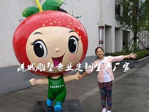 山楂吉祥物标识标志玻璃钢卡通山楂公仔娃娃雕塑哪家好