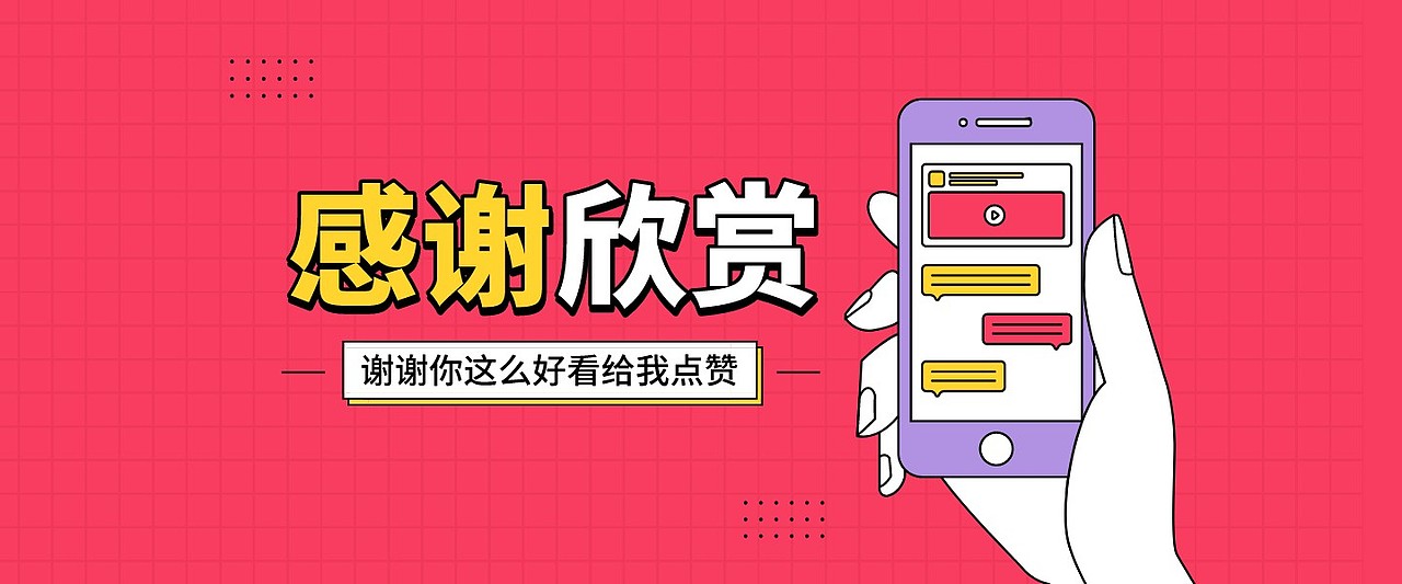 小程序-火圣堂火锅xiao'cheng