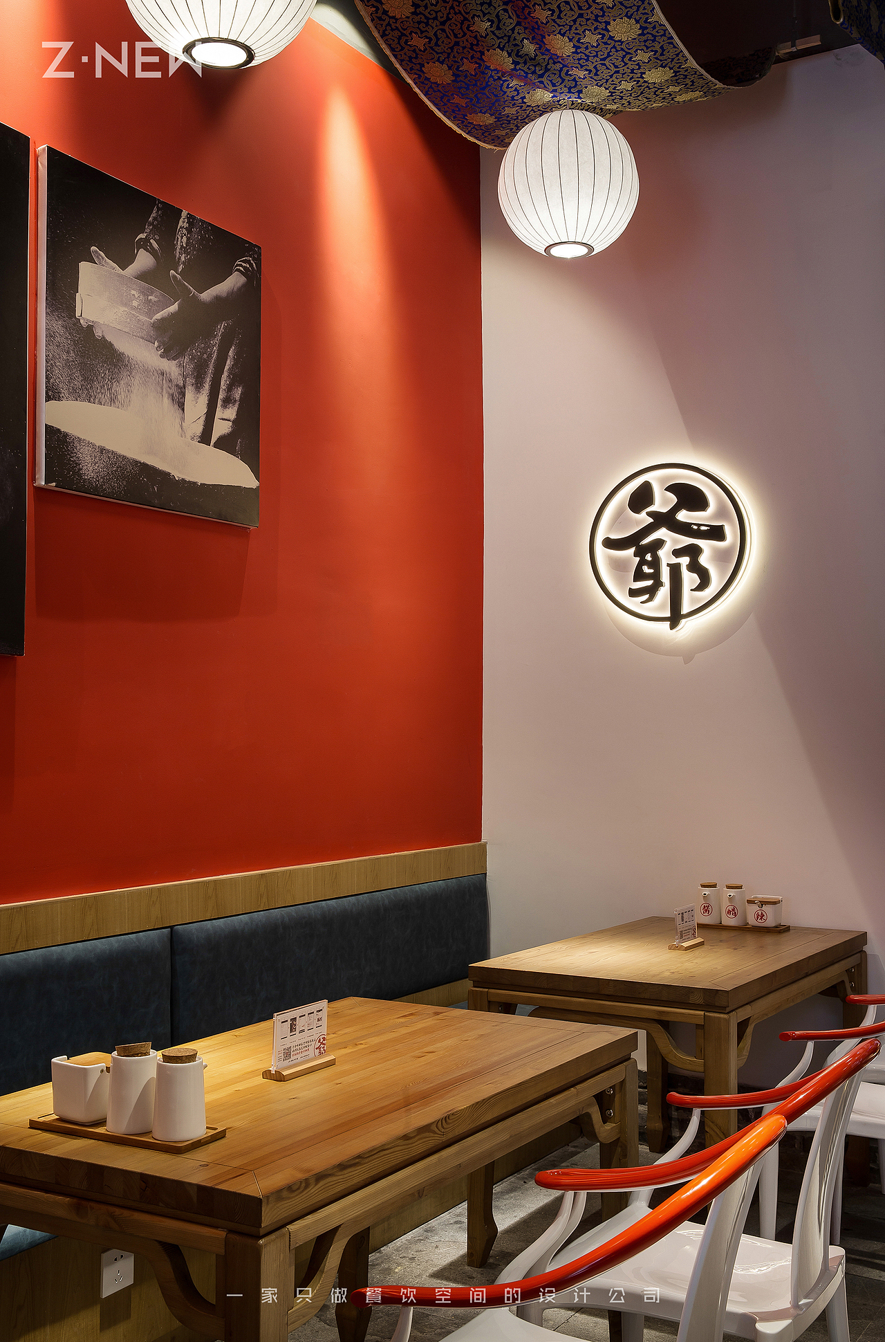 紫牛设计|赵晓爷的面——湖南长沙（图ZMTU3NDgyNzg4） - 家装设计 - 站酷设计师紫牛餐饮空间设计原创素材 - 站酷ZCOOL