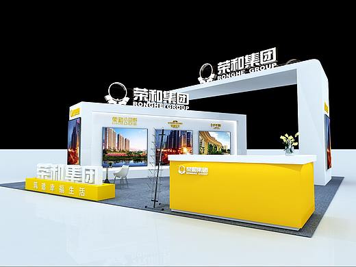 房地产展位设计方案