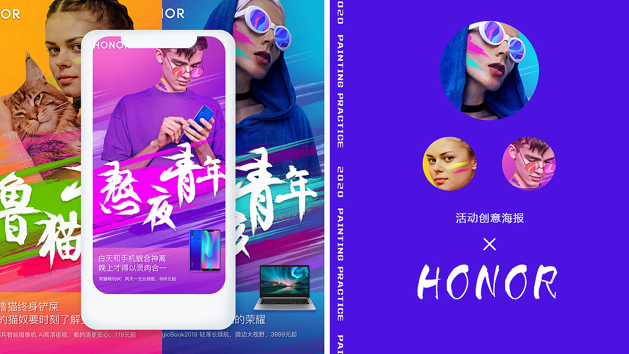 钟丽香作品集（图ZMjA2NTY5ODYw） - PPT/Keynote - 站酷设计师雪青幻想原创素材 - 站酷ZCOOL