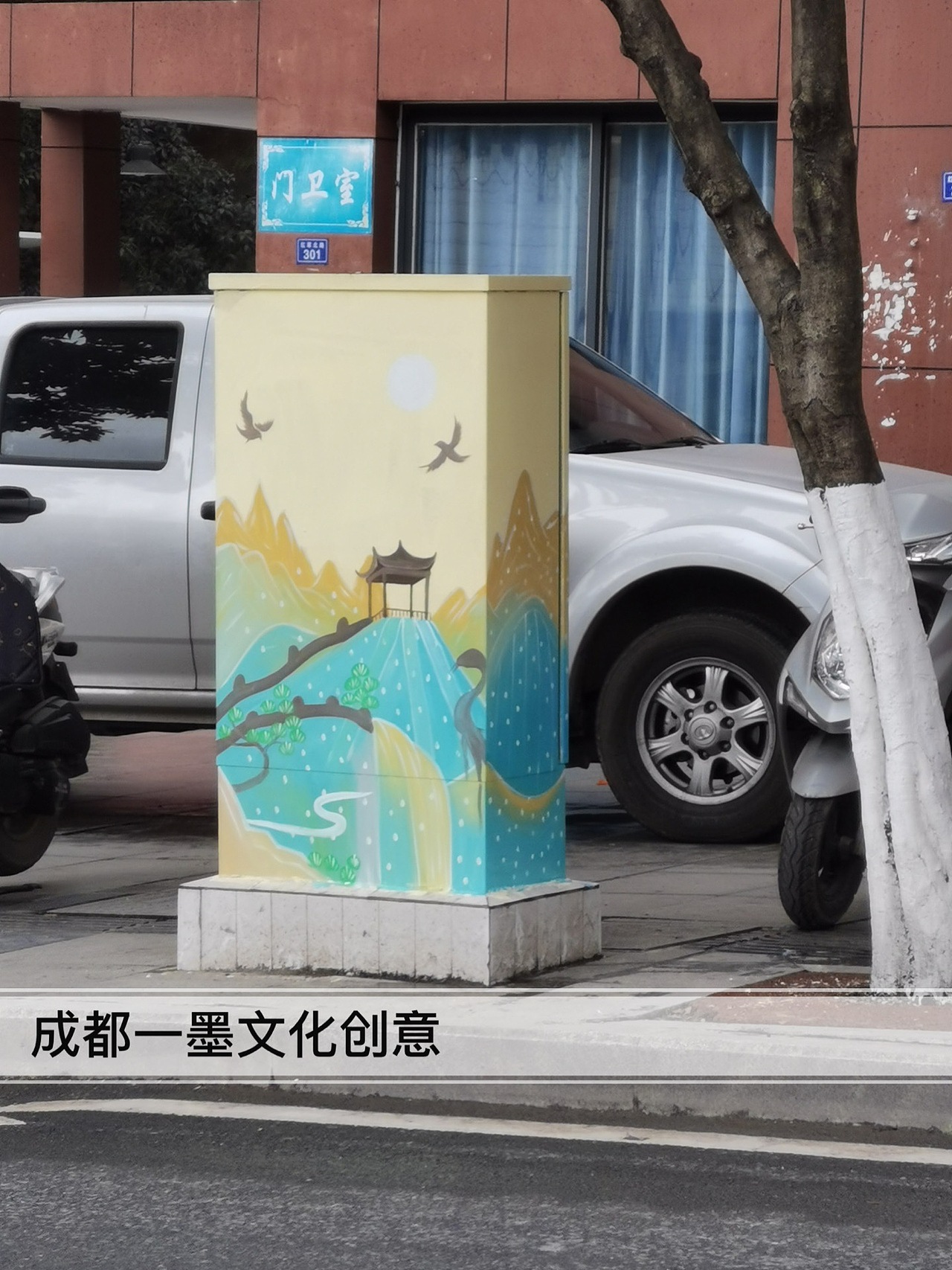 电箱壁画 电箱手绘 电箱绘画