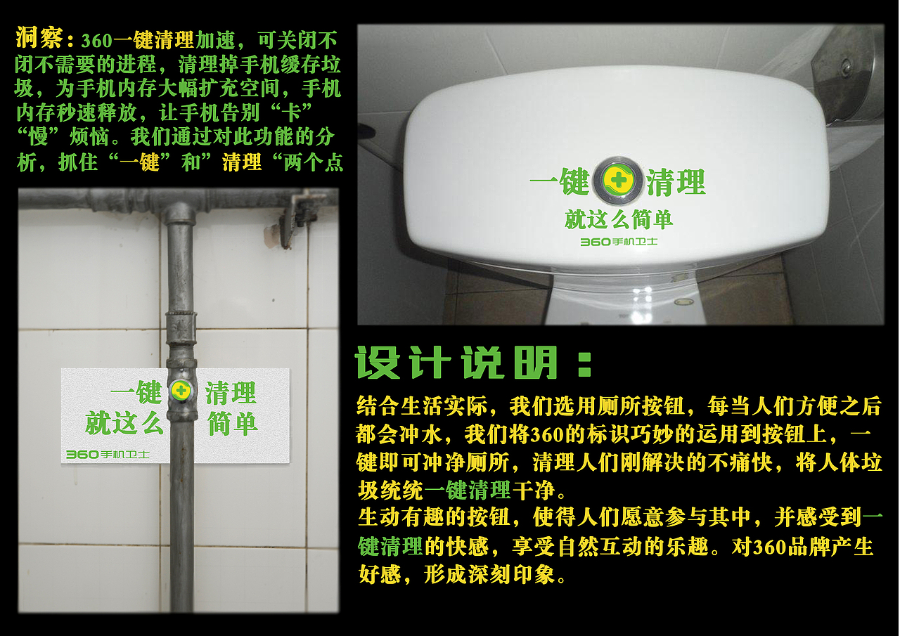 在校期间参加比赛的无数个平面类作品~啦啦啦啦~~~哈哈（图ZNDQ4MDAzODA=） - 海报 - 站酷设计师我叫詹哈哈哈原创素材 - 站酷ZCOOL