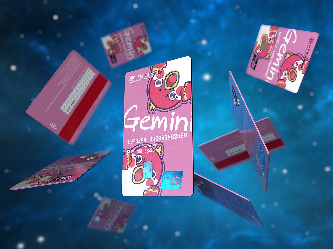 泸州市商业银行十二星座银行卡（图ZMTQwOTI3NDEy） - 其他三维 - 站酷设计师红鲤鱼与绿鲤鱼ya原创素材 - 站酷ZCOOL