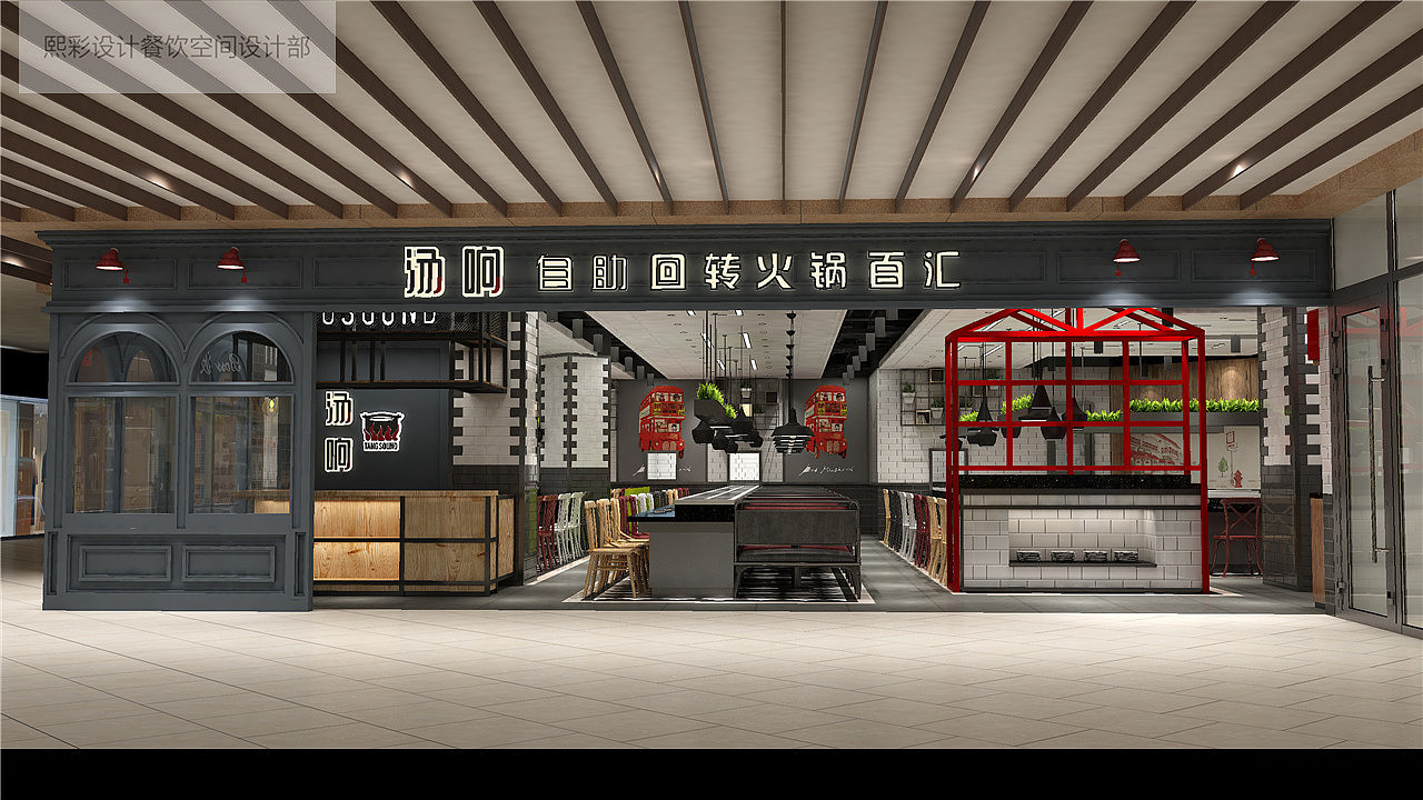 火锅店设计规范|成都特色火锅店设计|成都火锅店装修（图ZMTg3ODc5ODU2） - 家装设计 - 站酷设计师品牌设计唐老师原创素材 - 站酷ZCOOL