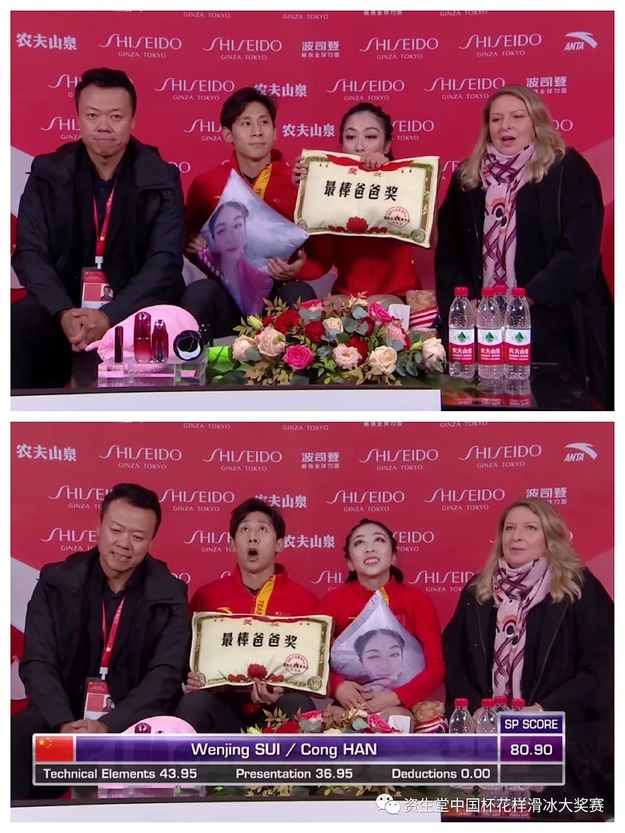 2019年资生堂中国杯世界花样滑冰大奖赛（图ZMjAzNDcyNDI4） - 其他三维 - 站酷设计师Gavin华子原创素材 - 站酷ZCOOL