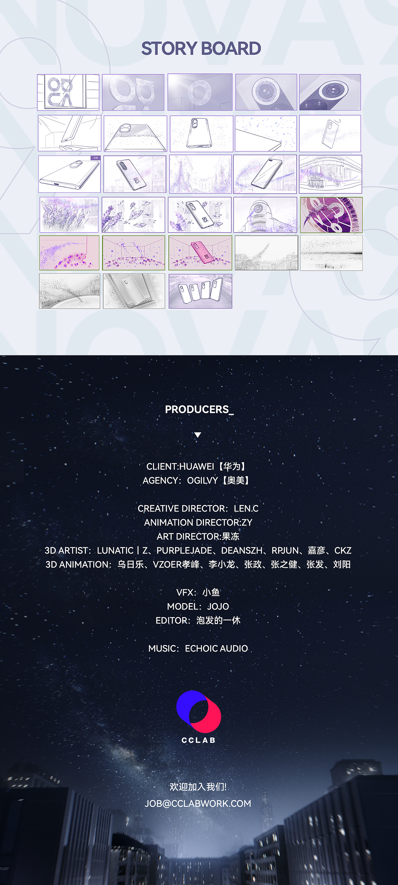 NOVA9系列 精彩由我摄定（图ZMjczMjk0OTUy） - 动画/影视 - 站酷设计师CCLab原创素材 - 站酷ZCOOL