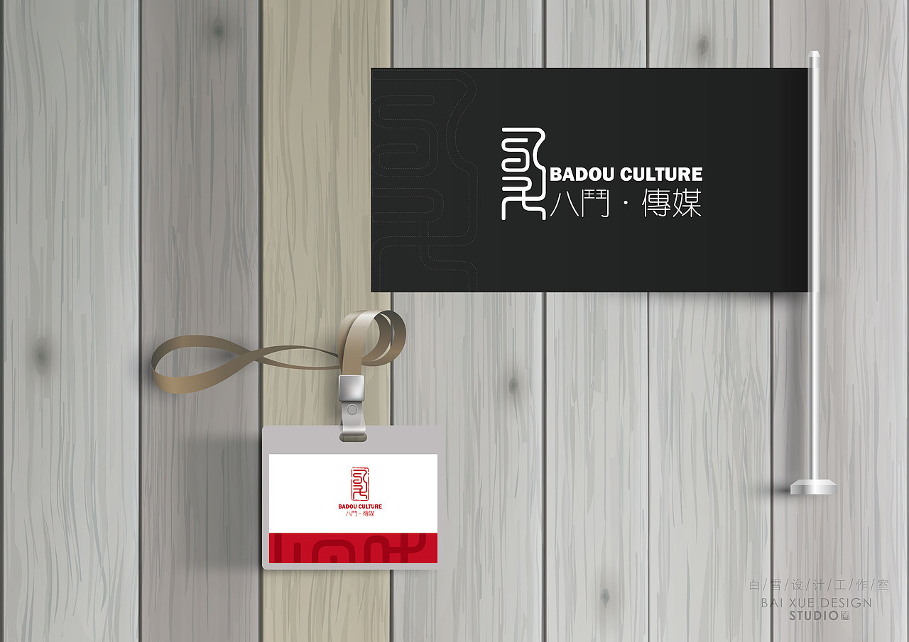 公司VI（图ZNDY2ODEzMTY=） - Logo - 站酷设计师飞雪旋扬原创素材 - 站酷ZCOOL