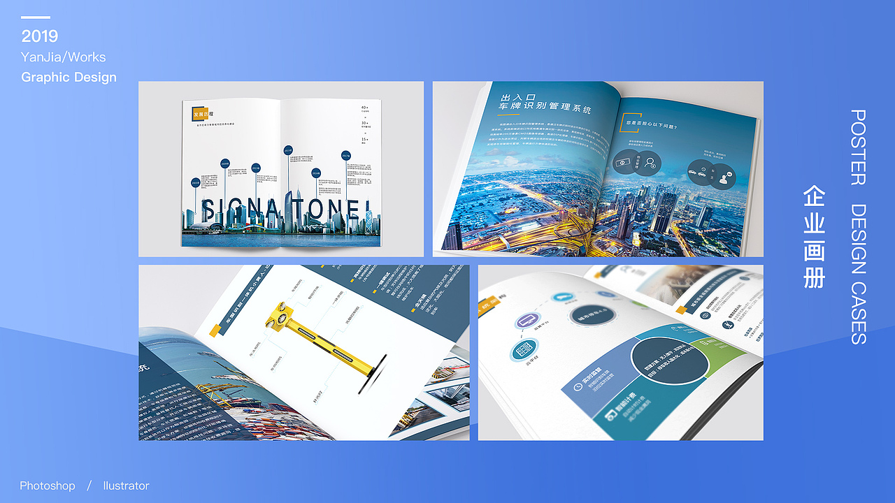 2019个人简历-UI设计师（图ZMTUxNzk4MTY0） - APP界面 - 站酷设计师咸蛋君的故事原创素材 - 站酷ZCOOL