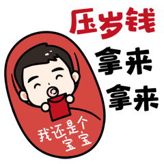 Never家族表情包（图ZMjE1OTAxMjM2） - 网络表情 - 站酷设计师syugu原创素材 - 站酷ZCOOL