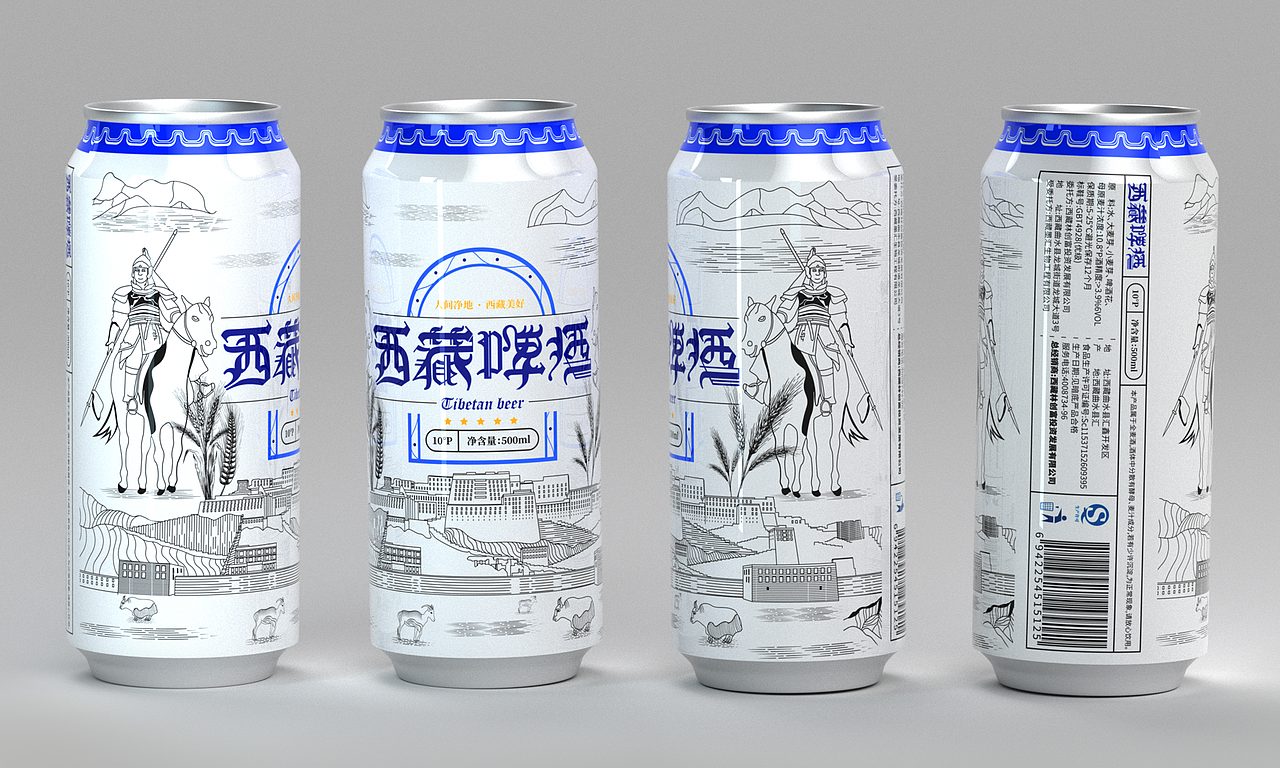 零貳視覺 X 西藏啤酒（圖ZMjQ2MDIyODQw） - 包裝 - 站酷設(shè)計(jì)師零貳視覺原創(chuàng)素材 - 站酷ZCOOL