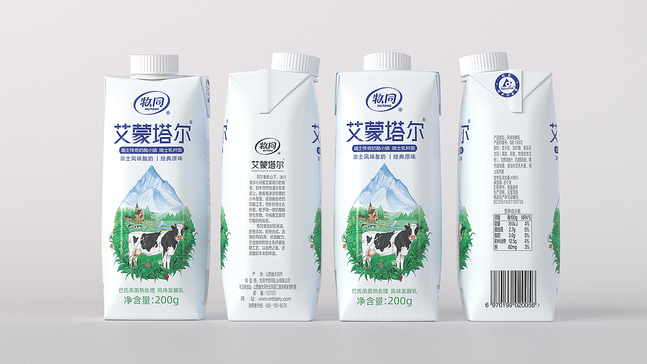 牧同牛奶包装视觉全案丨艾蒙塔尔酸奶-纯牛奶-娟姗牛奶
