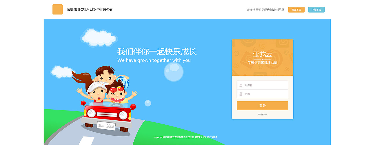 亚龙云ERP系统界面设计（图ZNDUzODE5MDA=） - 软件界面 - 站酷设计师淦强强原创素材 - 站酷ZCOOL