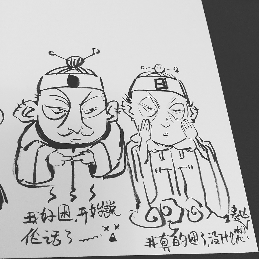 小九九们|插画习作|插画|l加一 - 原创设计作品 - 站酷 (zcool)