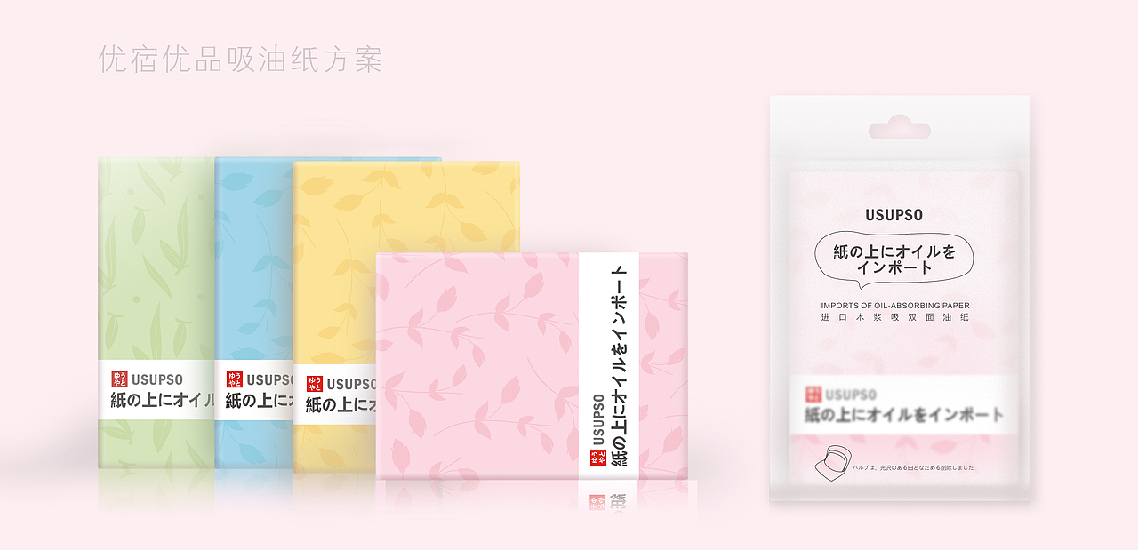 彩妆 系列 化妆品 气垫 BB霜 设计（图ZNjUzMTY4NzY=） - 包装 - 站酷设计师白大熊原创素材 - 站酷ZCOOL