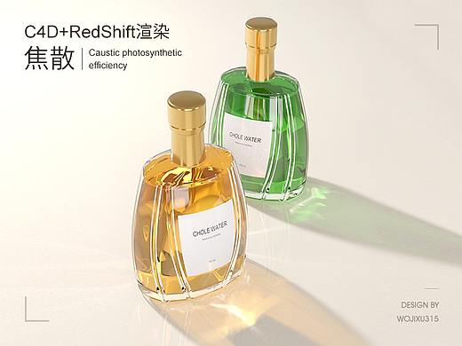 C4D+RedShift与OC美妆品类渲染