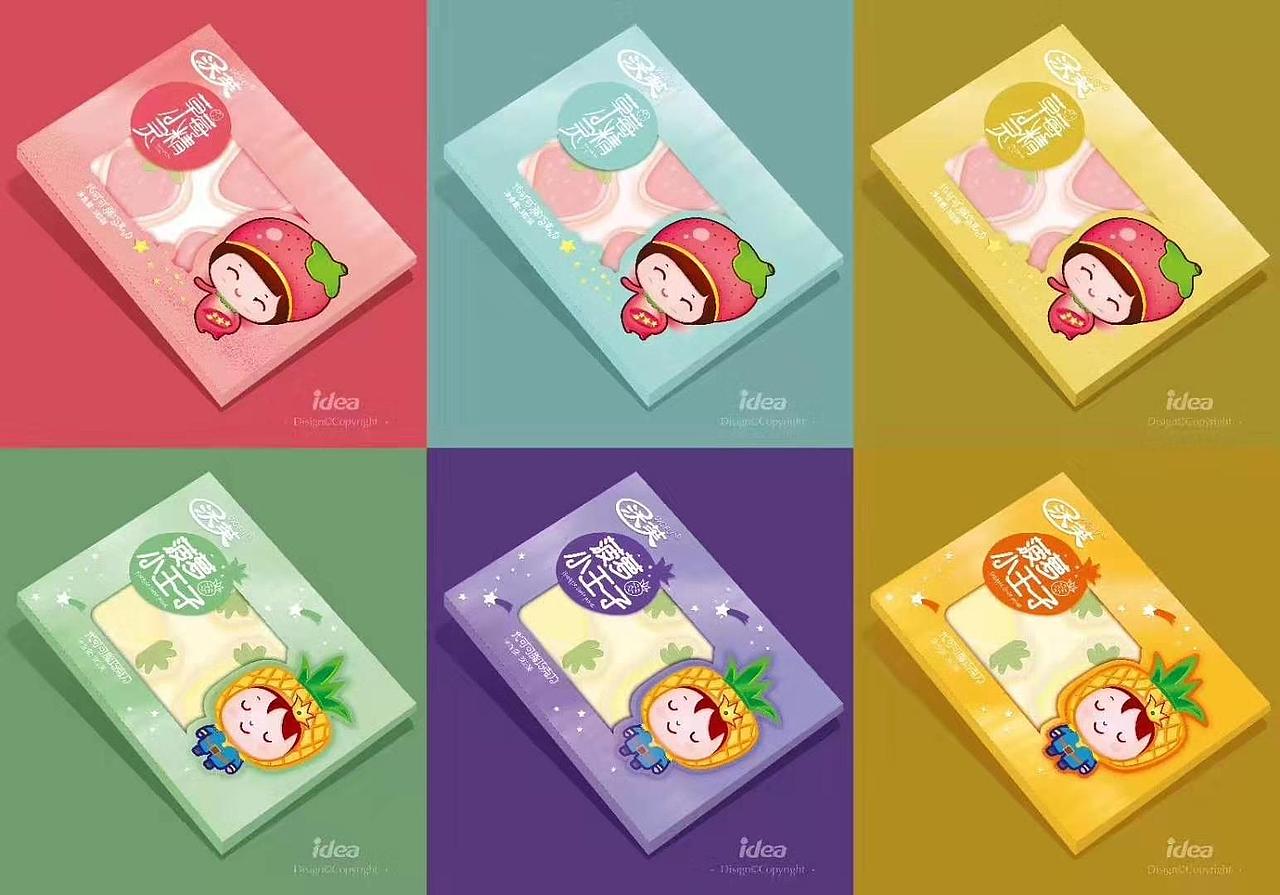 回看2017第一次画卡通吉祥物（图ZMTkwMTAyMzMy） - 创作习作 - 站酷设计师idea点创原创素材 - 站酷ZCOOL