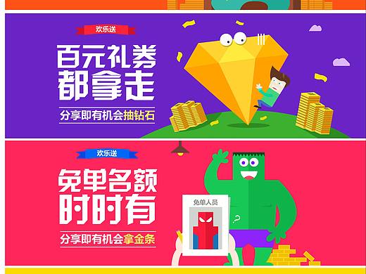 人物（個(gè)人主頁(yè)-ZNDU4NjM0MDg=） - 宣傳物料 - 站酷設(shè)計(jì)師master張?jiān)瓌?chuàng)素材 - 站酷ZCOOL