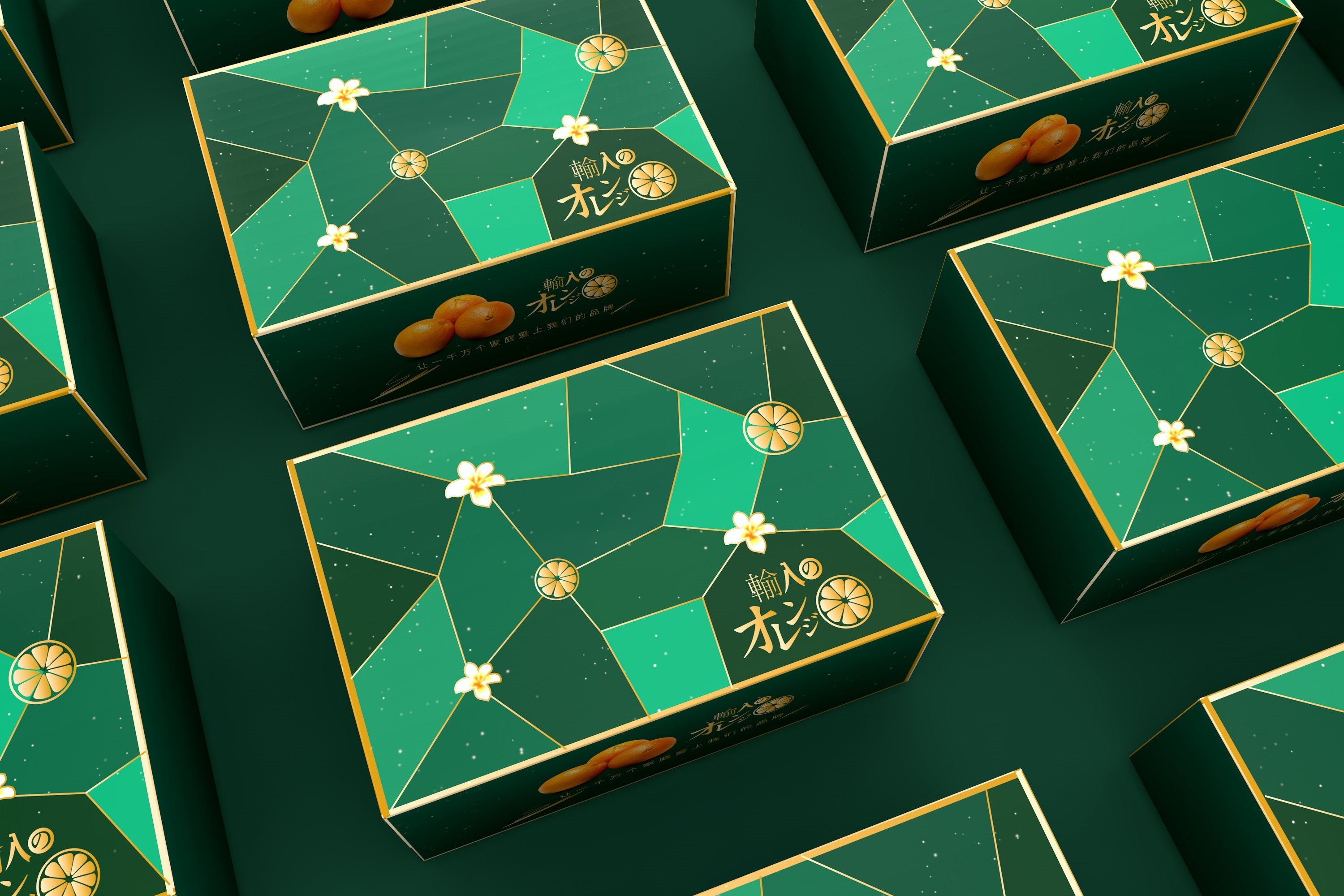 橙子包装盒,水果通用包装盒,超市食品节日礼盒唯美