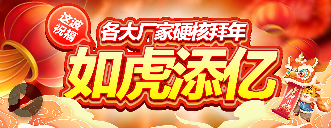 22年1月banner（图ZMjg2MzgxODIw） - 海报 - 站酷设计师胖胖大橙子原创素材 - 站酷ZCOOL