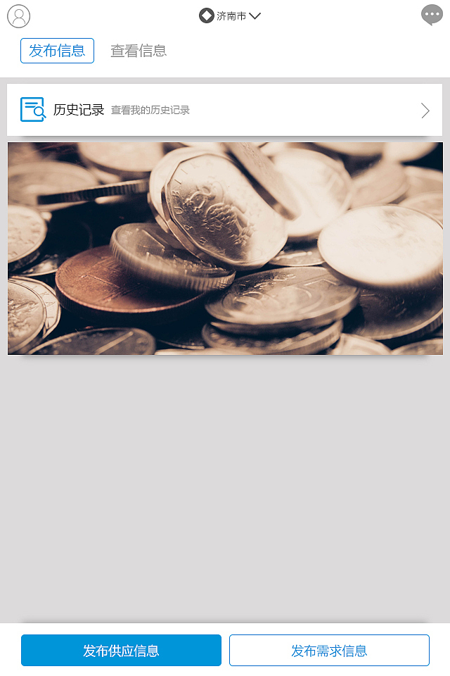 嘿嘿嘿，这个界面的排版有参考