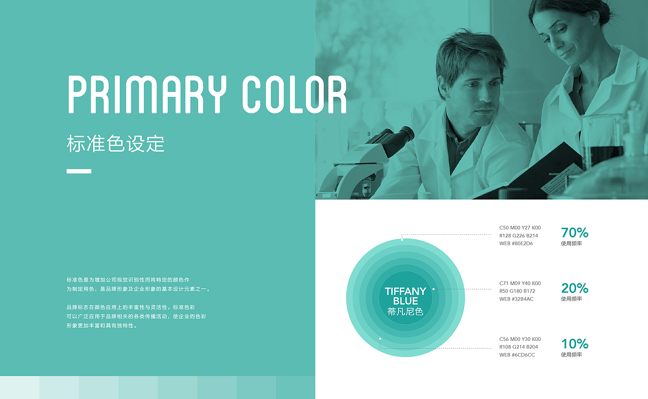 抗衰中心标志设计(图ZOTA4OTc0OTY=) - Logo - 站酷设计师心铭舍品牌设计原创素材 - 站酷ZCOOL