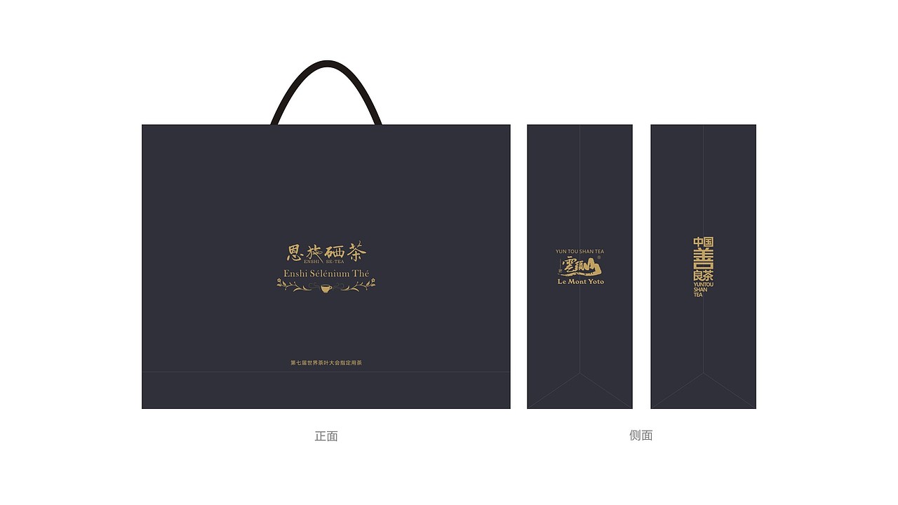茶叶 包装（图ZMTA2MzA3NTY4） - 包装 - 站酷设计师厠所収费原创素材 - 站酷ZCOOL