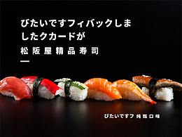 美食摄影