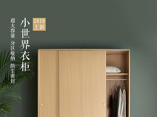 轮播海报