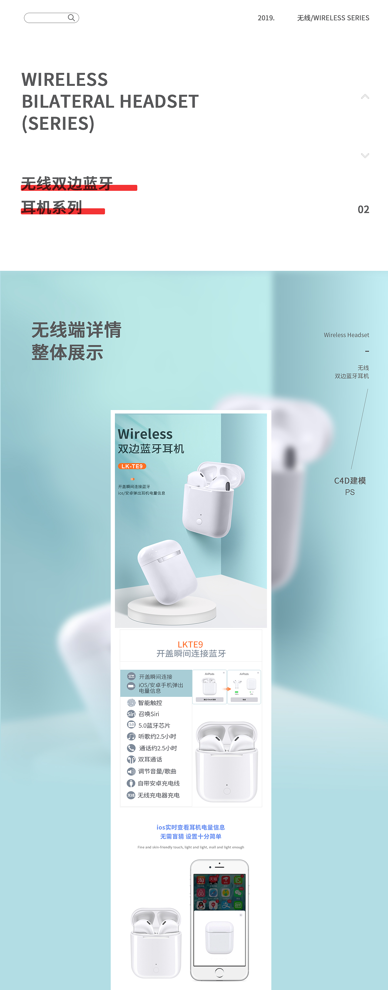 2019作品集结（图ZMTg0ODAwOTE2） - 电商 - 站酷设计师Iicoco61原创素材 - 站酷ZCOOL