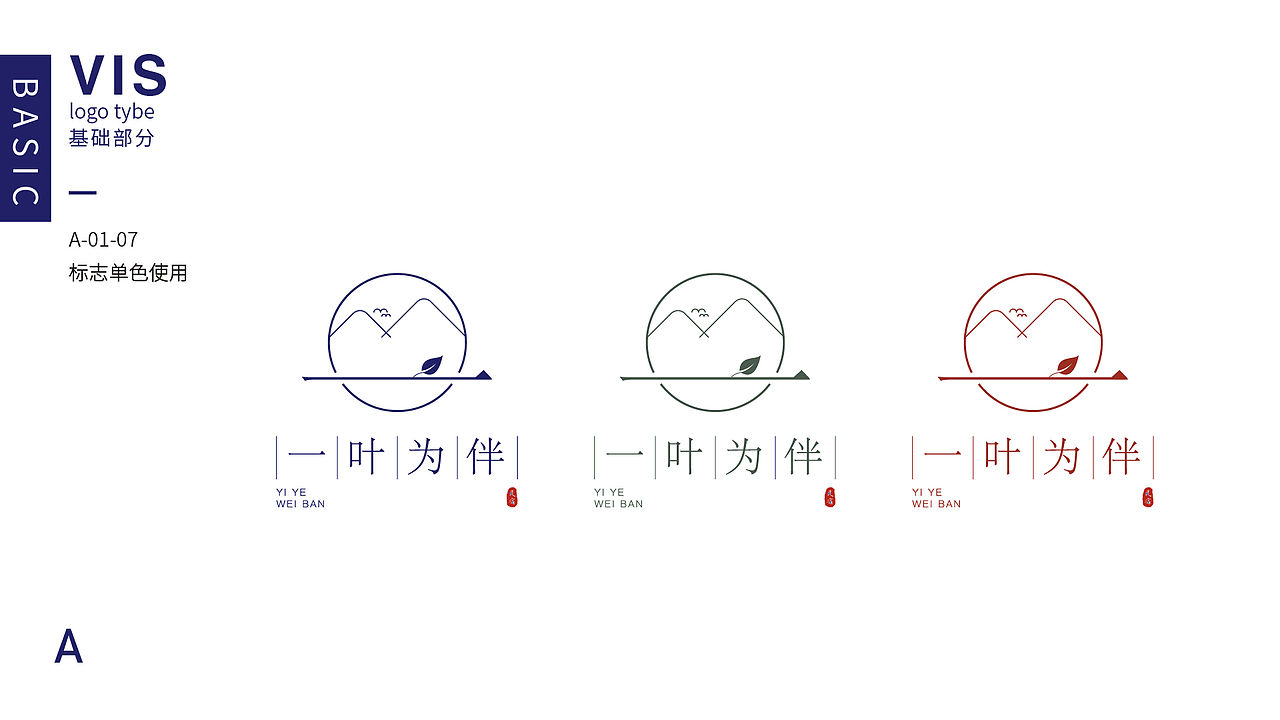 品牌作品集（图ZMjI1NzUzNjEy） - 品牌 - 站酷设计师黑咩咩品牌设计原创素材 - 站酷ZCOOL