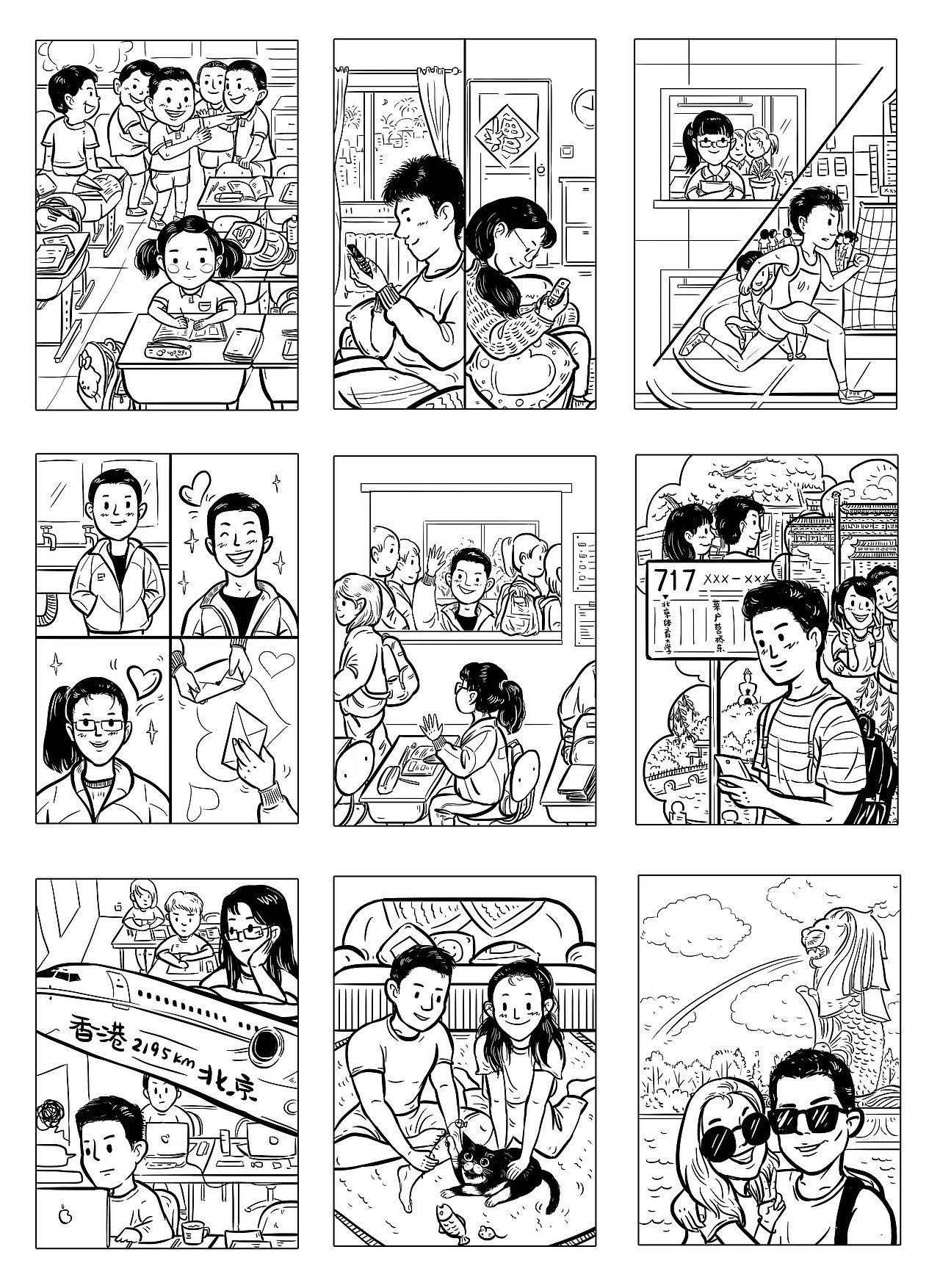 【求婚助力图】——故事脚本 手绘插画 by amy.