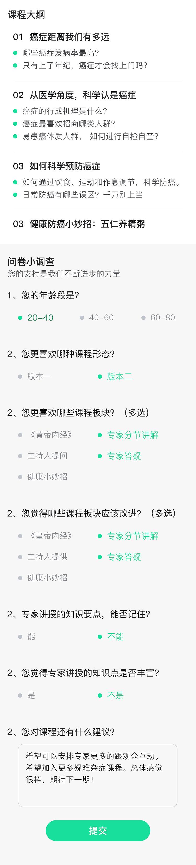 H5设计（图ZMjM5MjA3NzQw） - 软件界面 - 站酷设计师恐高的鸟513原创素材 - 站酷ZCOOL