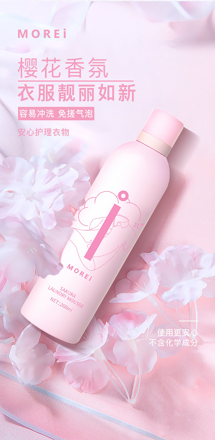 详情页头图（图ZMjY2NTg4ODA4） - 其他平面 - 站酷设计师常态i原创素材 - 站酷ZCOOL