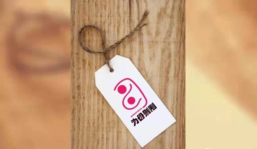 “关爱女性”公益创意logo设计