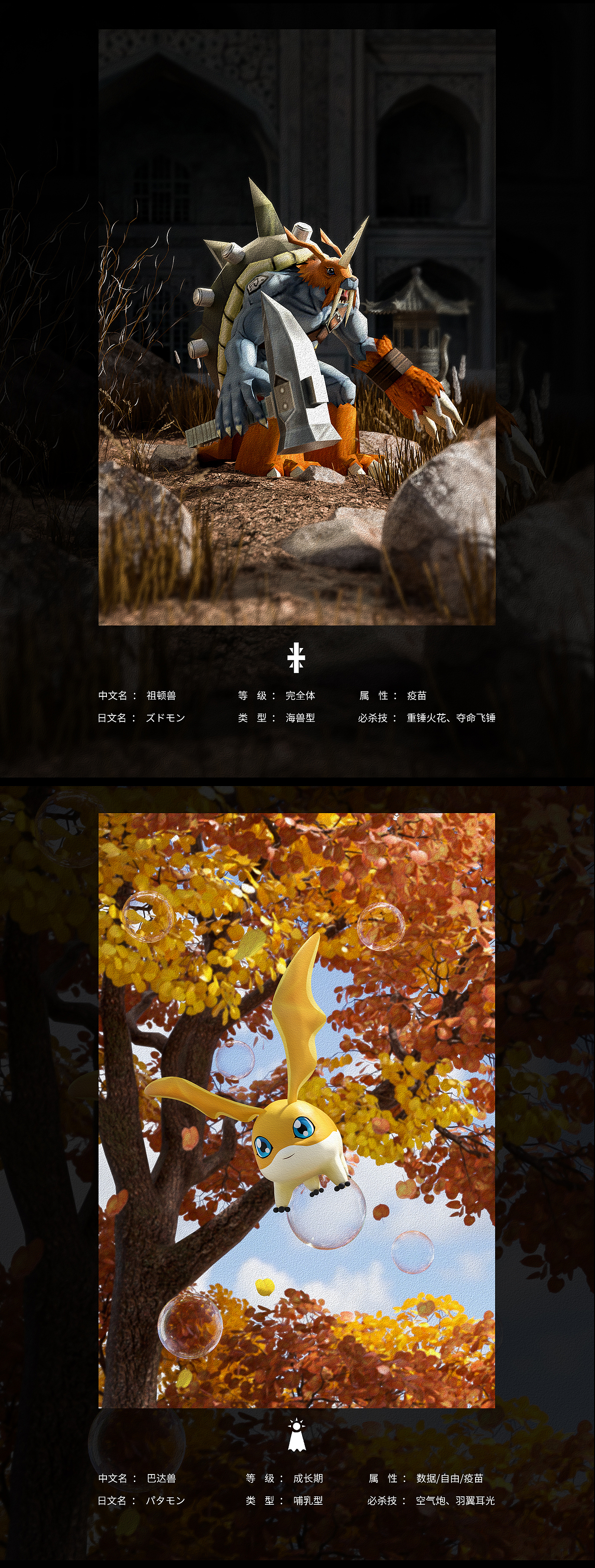 2021年度渲染总结