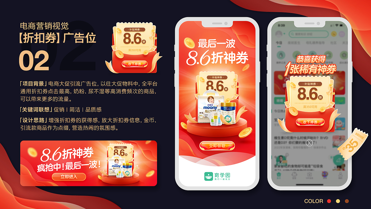 视觉设计作品集（图ZMjg2NzU5Njky） - 品牌 - 站酷设计师霍_皮皮原创素材 - 站酷ZCOOL