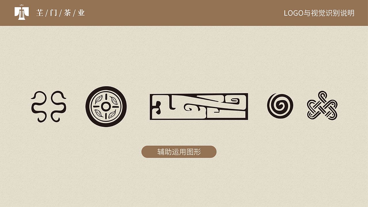 茶叶logo设计（图ZMjg4OTUwNjE2） - Logo - 站酷设计师梳子饱饱原创素材 - 站酷ZCOOL