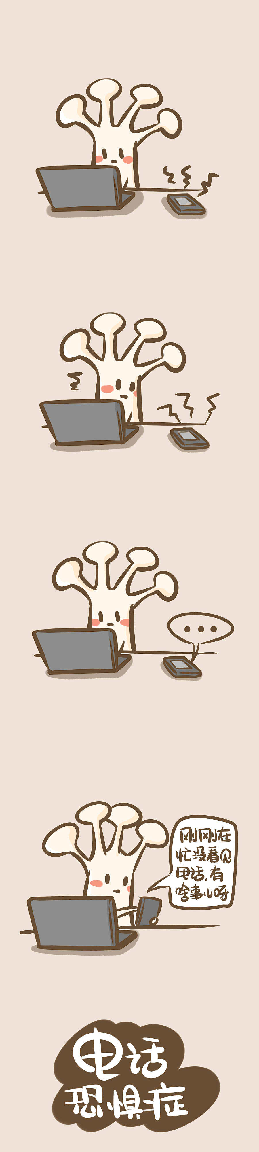 心里有鬼的别看!