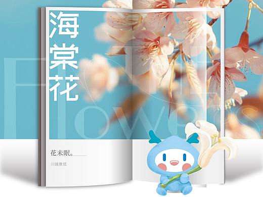 青岛龙湖 | 龙民春拍刷屏+icon