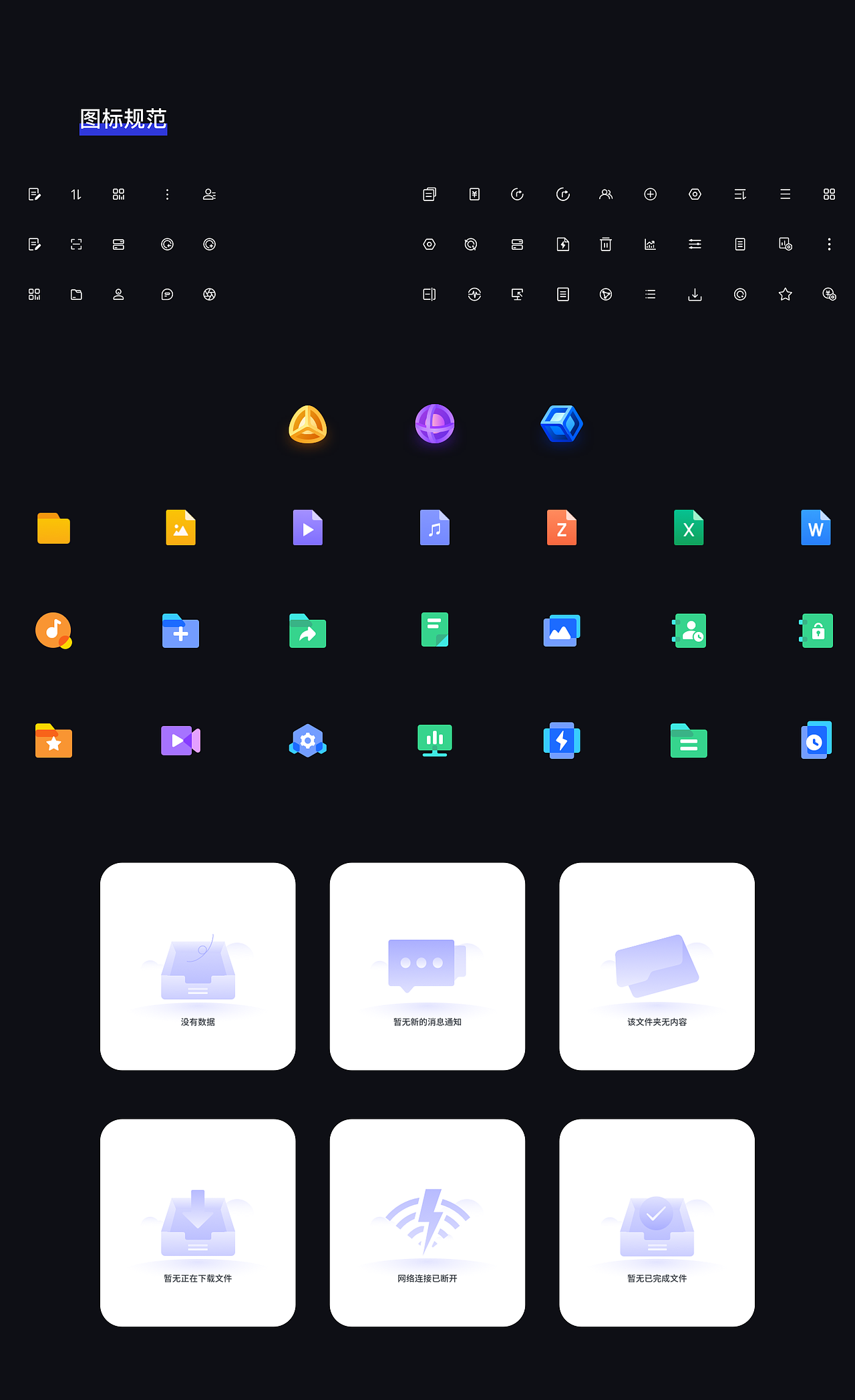 APP设计改版提案（国内版/国际版）（图ZMjgwMTYyMDMy） - APP界面 - 站酷设计师是秀一啊原创素材 - 站酷ZCOOL
