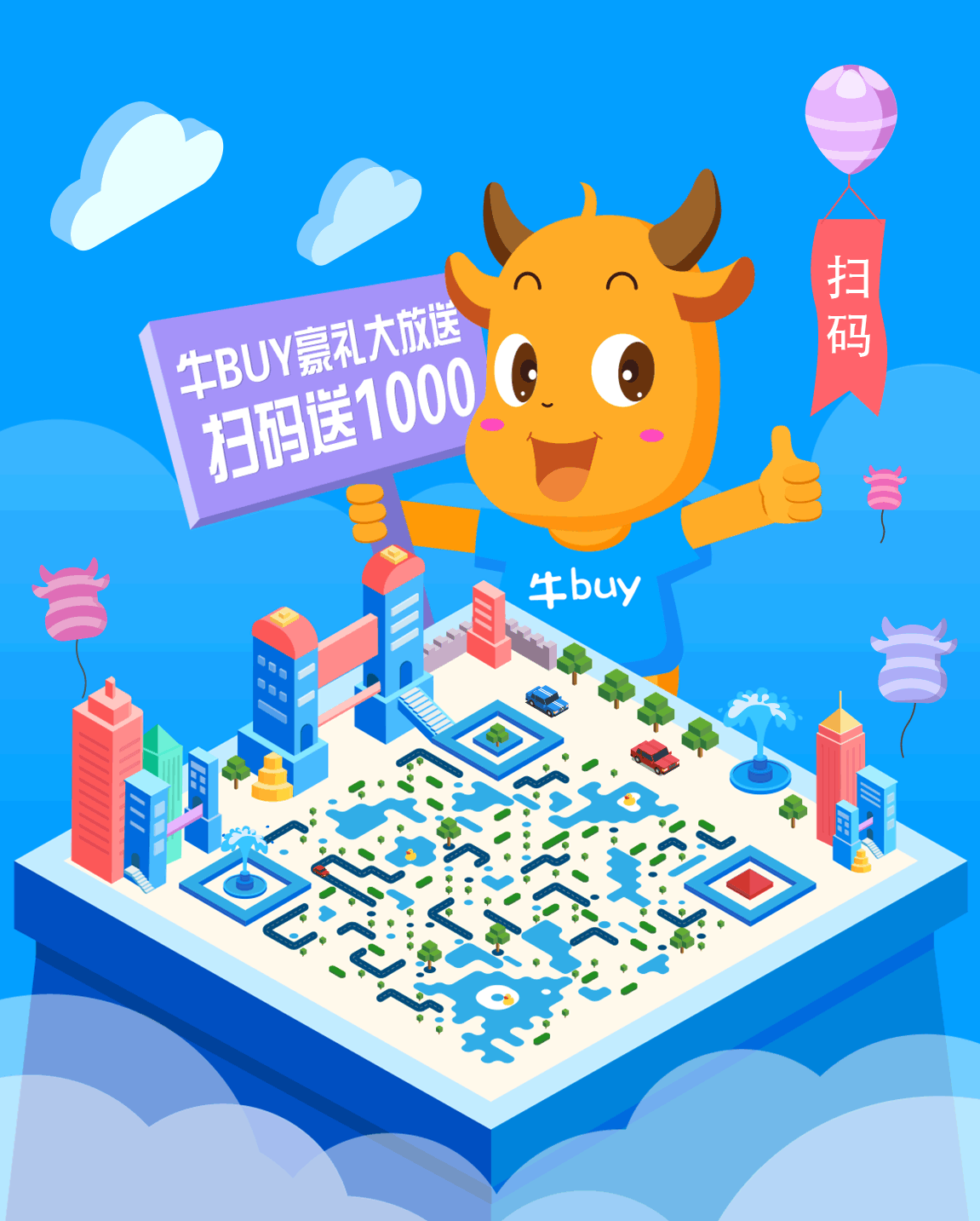 二维码练习（图ZOTE5ODM1NDQ=） - 其他UI - 站酷设计师徐晓虫原创素材 - 站酷ZCOOL
